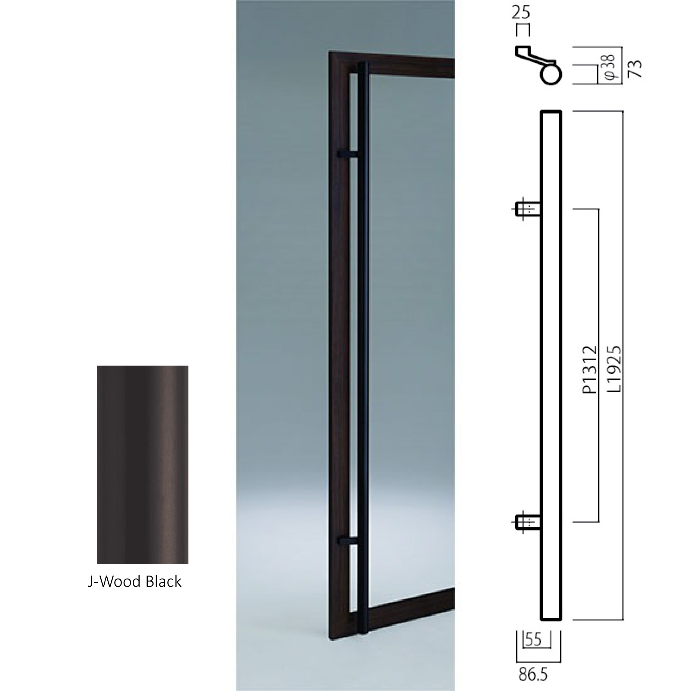 Door Pull Handle L1925mm | Products | KAWAJUN / Japanese Interior 